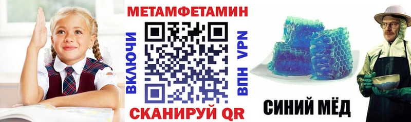 Амфетамин 98%  ссылка на мегу ссылка  Кашира  где купить  