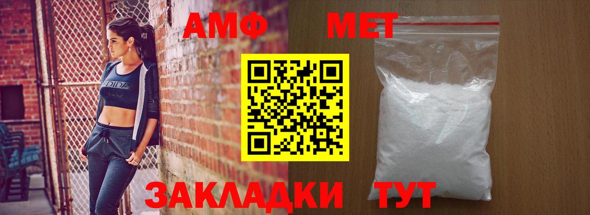 Amphetamine 98% Кашира