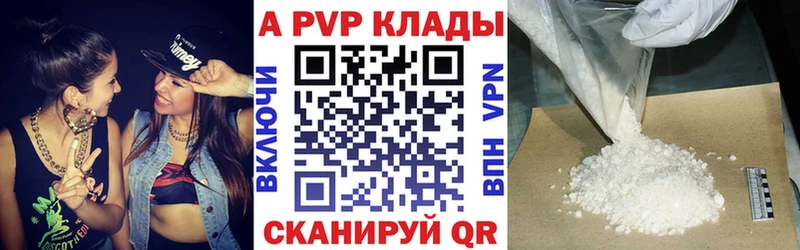 A PVP СК Кашира