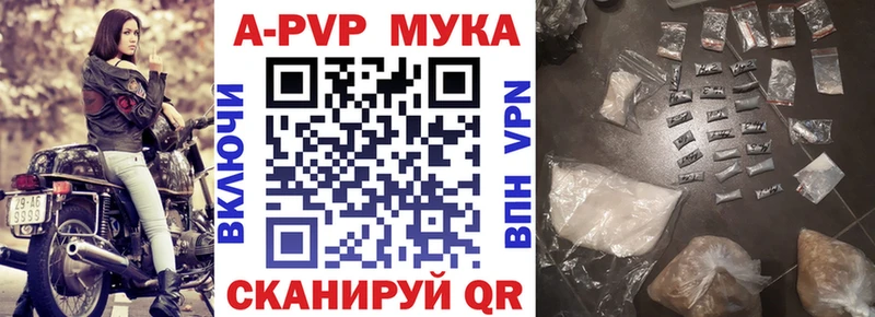 Alpha-PVP крисы CK  Кашира 