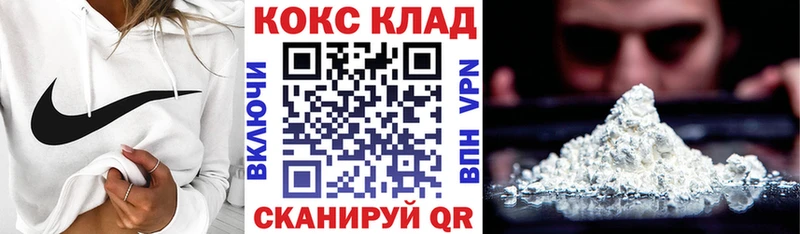 дарк нет как зайти Кашира COCAIN VHQ гидра