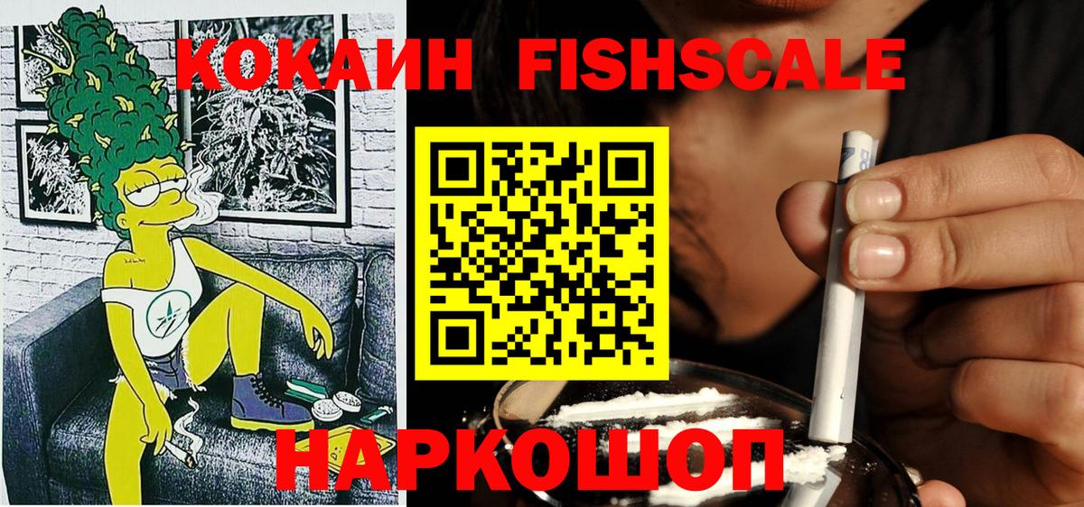 КОКАИН Перу Кашира