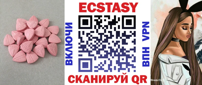 маркетплейс телеграм  Кашира  Ecstasy Philipp Plein 