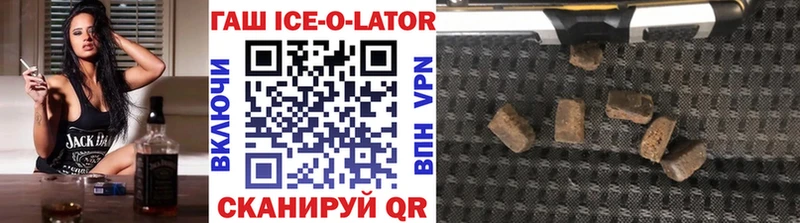 ГАШИШ VHQ  Кашира 