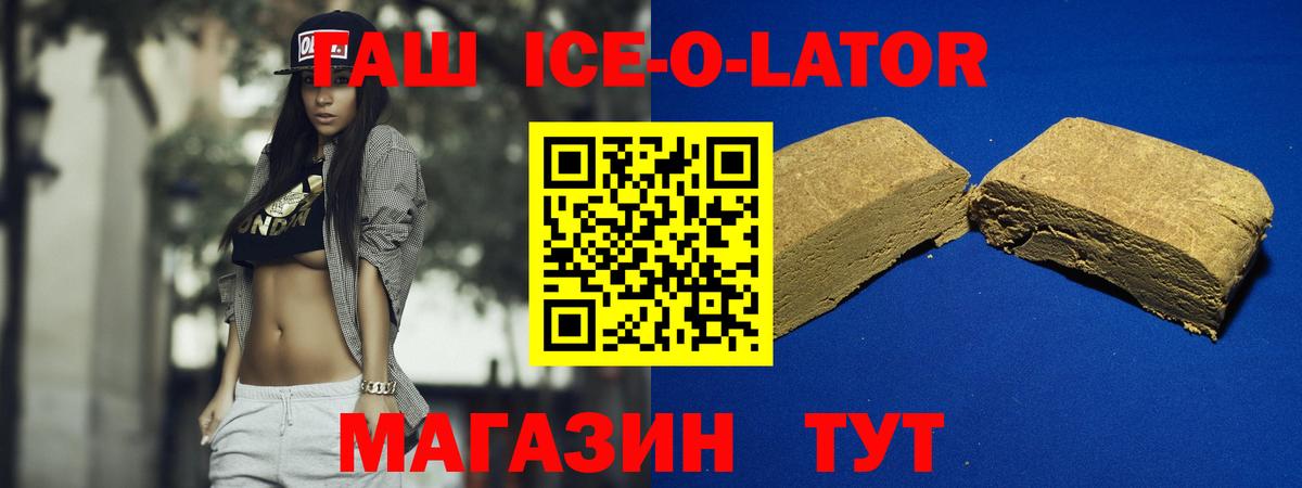 Кашира  ГАШИШ 40% ТГК  ГАШИШ  ГАШИШ VHQ  Вход с VPN 