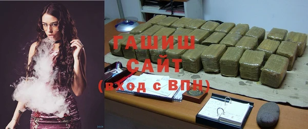 амфетамин Абинск