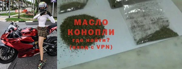 гашишное масло Абдулино