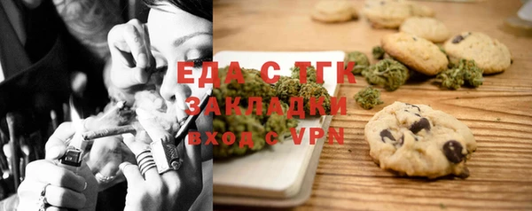 jwh Абаза