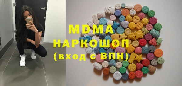 jwh Абаза