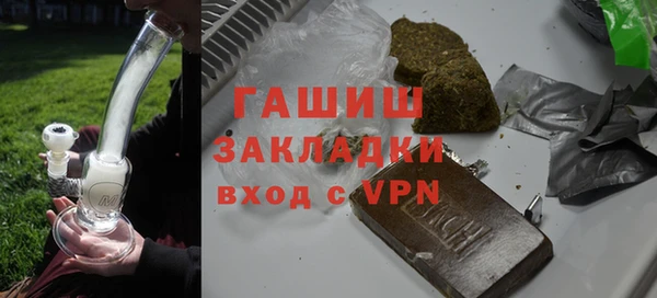 jwh Абаза