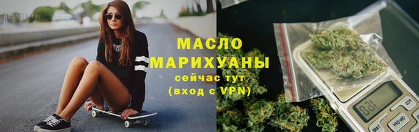 амфетамин Сатка