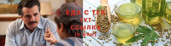 гашишное масло Абдулино