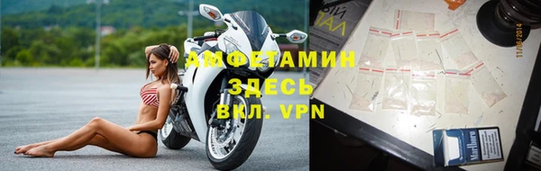амфетамин Абинск