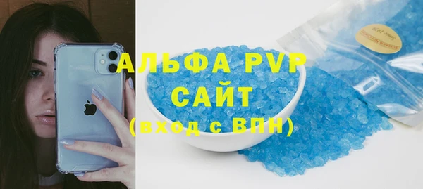 эйфоретик Сафоново