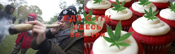 стафф Саяногорск