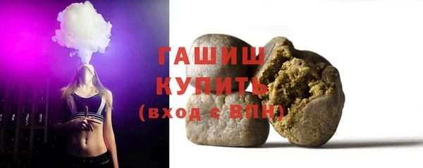 стафф Саяногорск
