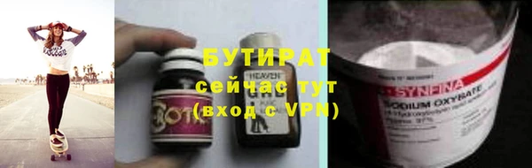 стафф Саяногорск