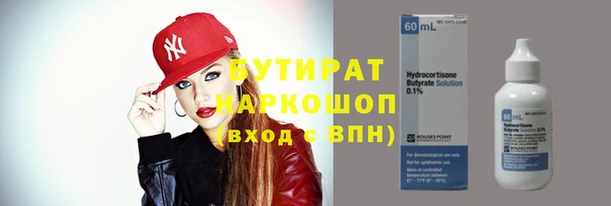 эйфоретик Сафоново