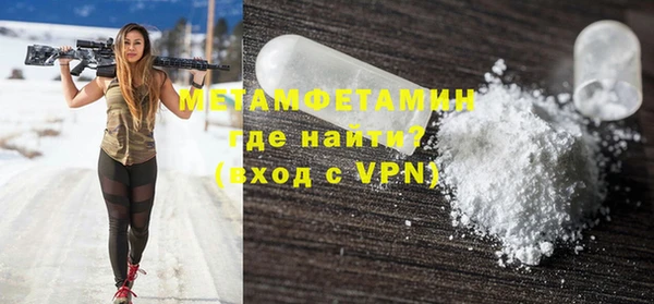 амфетамин Абинск