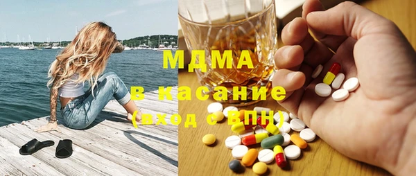 амфетамин Сатка