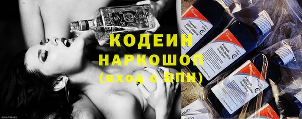 эйфоретик Сафоново
