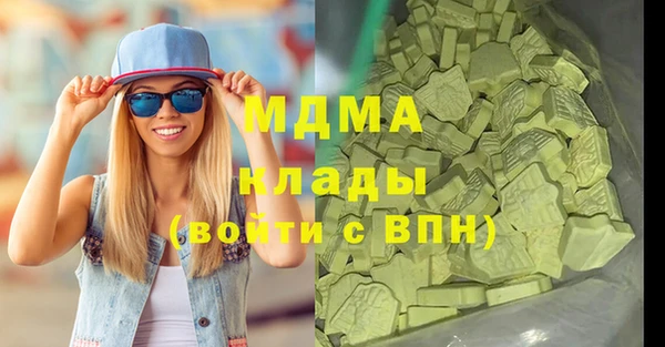 гашишное масло Абдулино