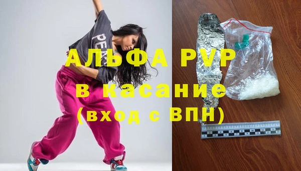 гашишное масло Абдулино