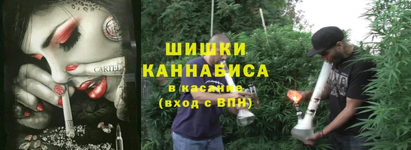 амфетамин Сатка