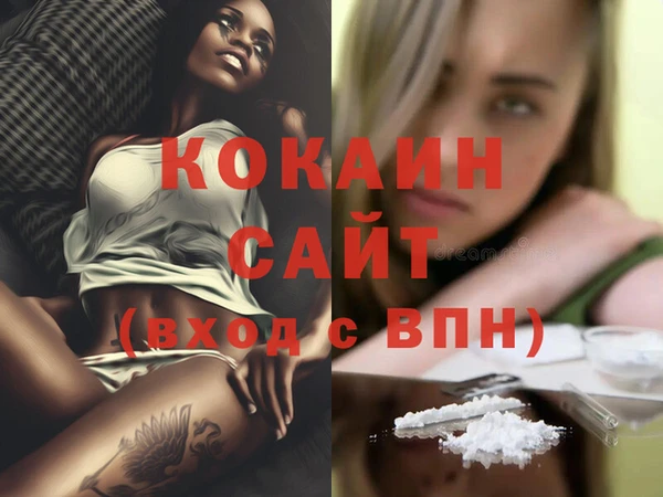 амфетамин Абинск