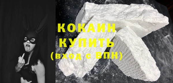 стафф Саяногорск