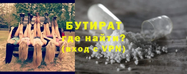 амфетамин Сатка