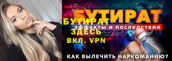 эйфоретик Сафоново