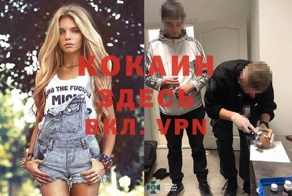 амфетамин Абинск