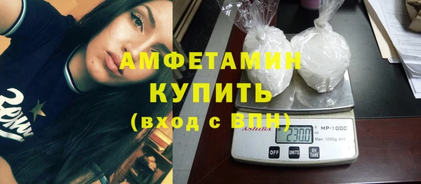 амфетамин Абинск