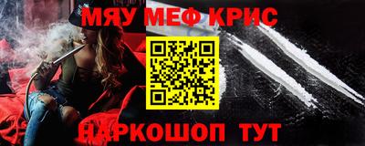 мескалин Кимры