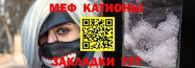 кокаин Кинель