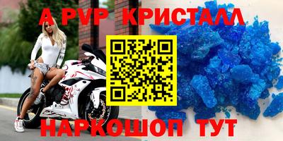 кокаин Кинель