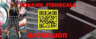 кокаин премиум Кингисепп