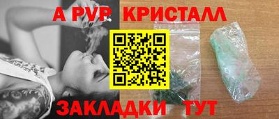 мефедрон мука Конаково