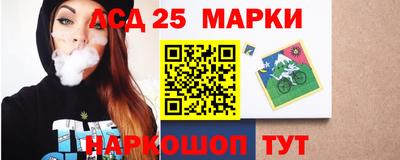 кокаин Кинель