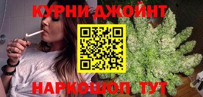 кокаин Кинель