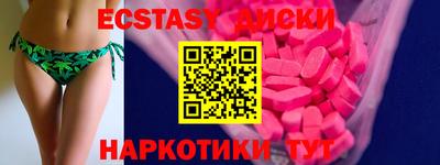 марки nbome Коммунар