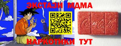 MDMA Premium VHQ Комсомольск-на-Амуре