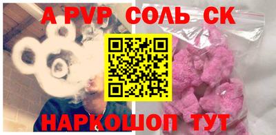 кокаин Кинель