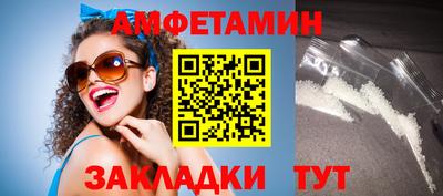 кокаин Кинель
