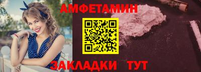 кокаин Кинель