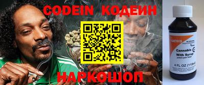 марки nbome Коммунар