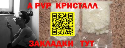 круглые Таганрог