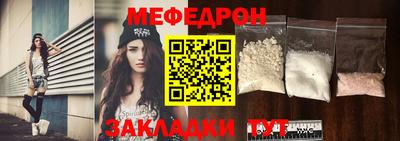 мескалин Кимры