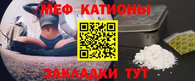 мефедрон мука Конаково